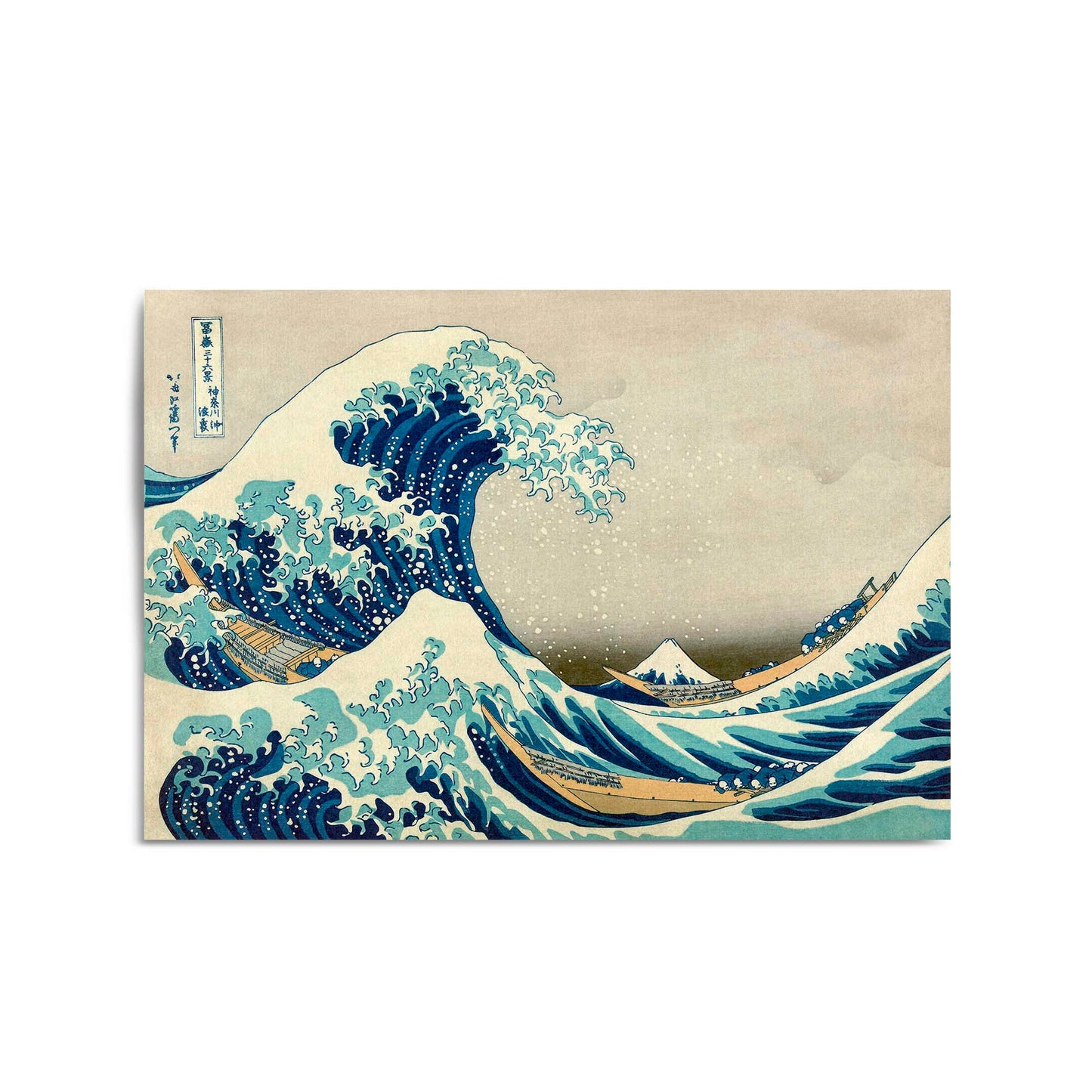 "Great Wave Off Kanagawa" by Katsushika Hokusai Famous Japanese Painting Wall Art - The Affordable Art Company