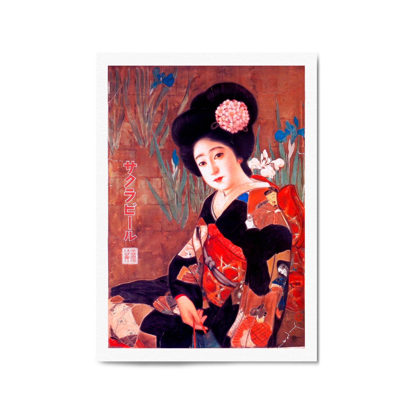 Sakura Beer Vintage Advert Asian Japanese Wall Art - The Affordable Art Company