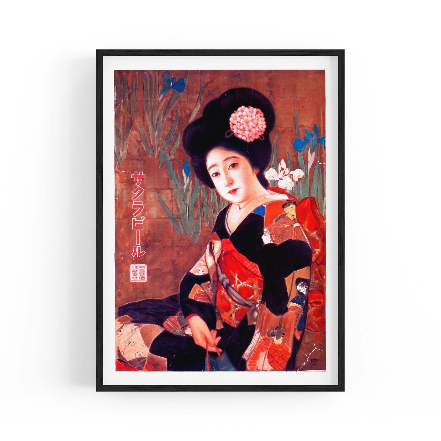 Sakura Beer Vintage Advert Asian Japanese Wall Art - The Affordable Art Company