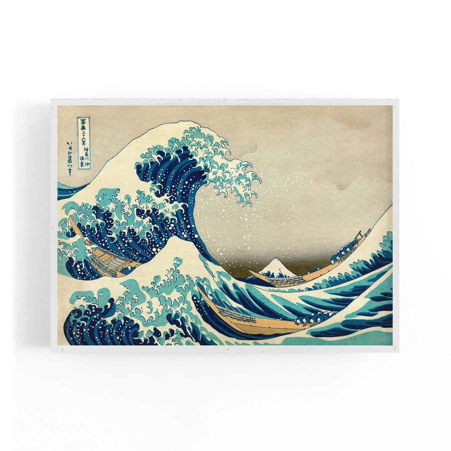 "Great Wave Off Kanagawa" by Katsushika Hokusai Famous Japanese Painting Wall Art - The Affordable Art Company