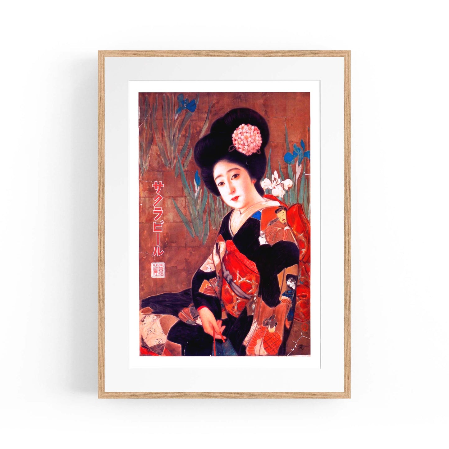 Sakura Beer Vintage Advert Asian Japanese Wall Art - The Affordable Art Company