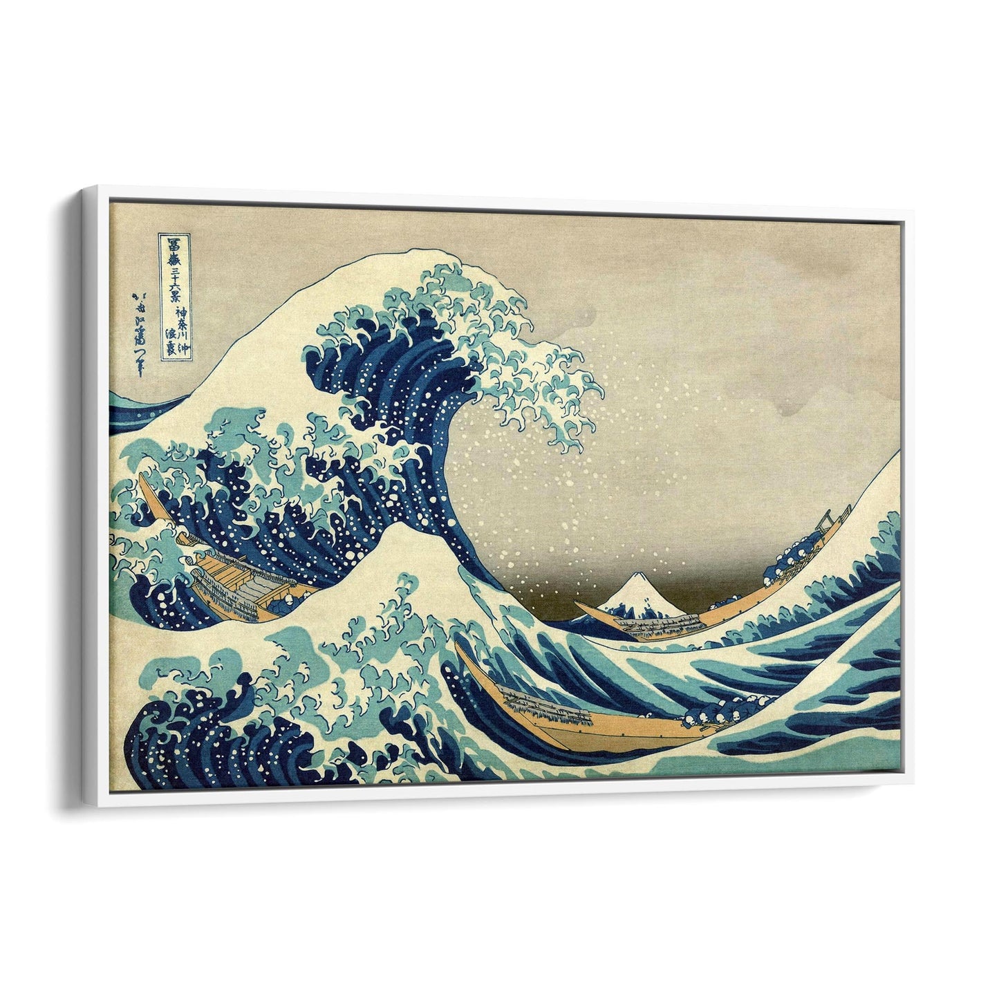 "Great Wave Off Kanagawa" by Katsushika Hokusai Famous Japanese Painting Wall Art - The Affordable Art Company