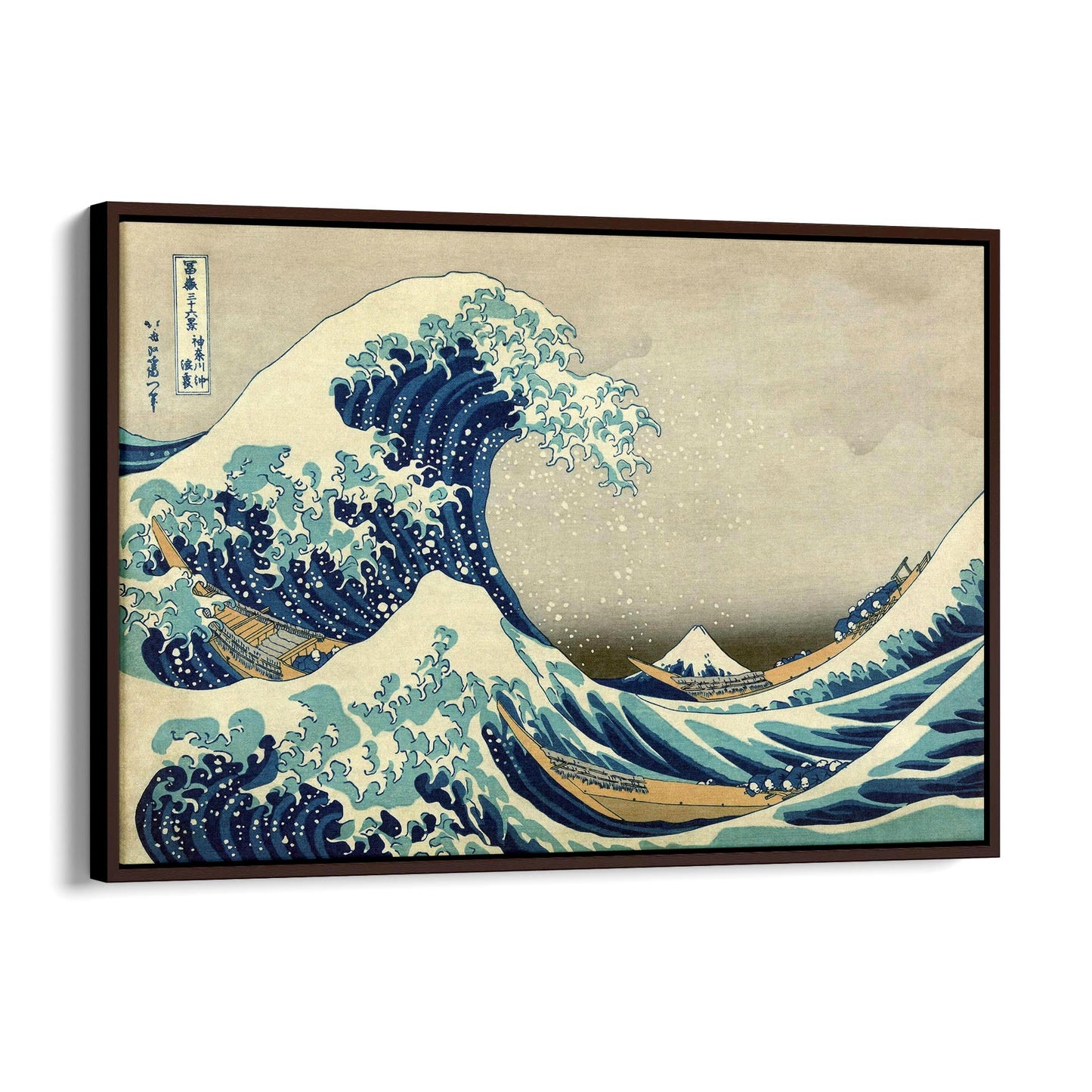 "Great Wave Off Kanagawa" by Katsushika Hokusai Famous Japanese Painting Wall Art - The Affordable Art Company