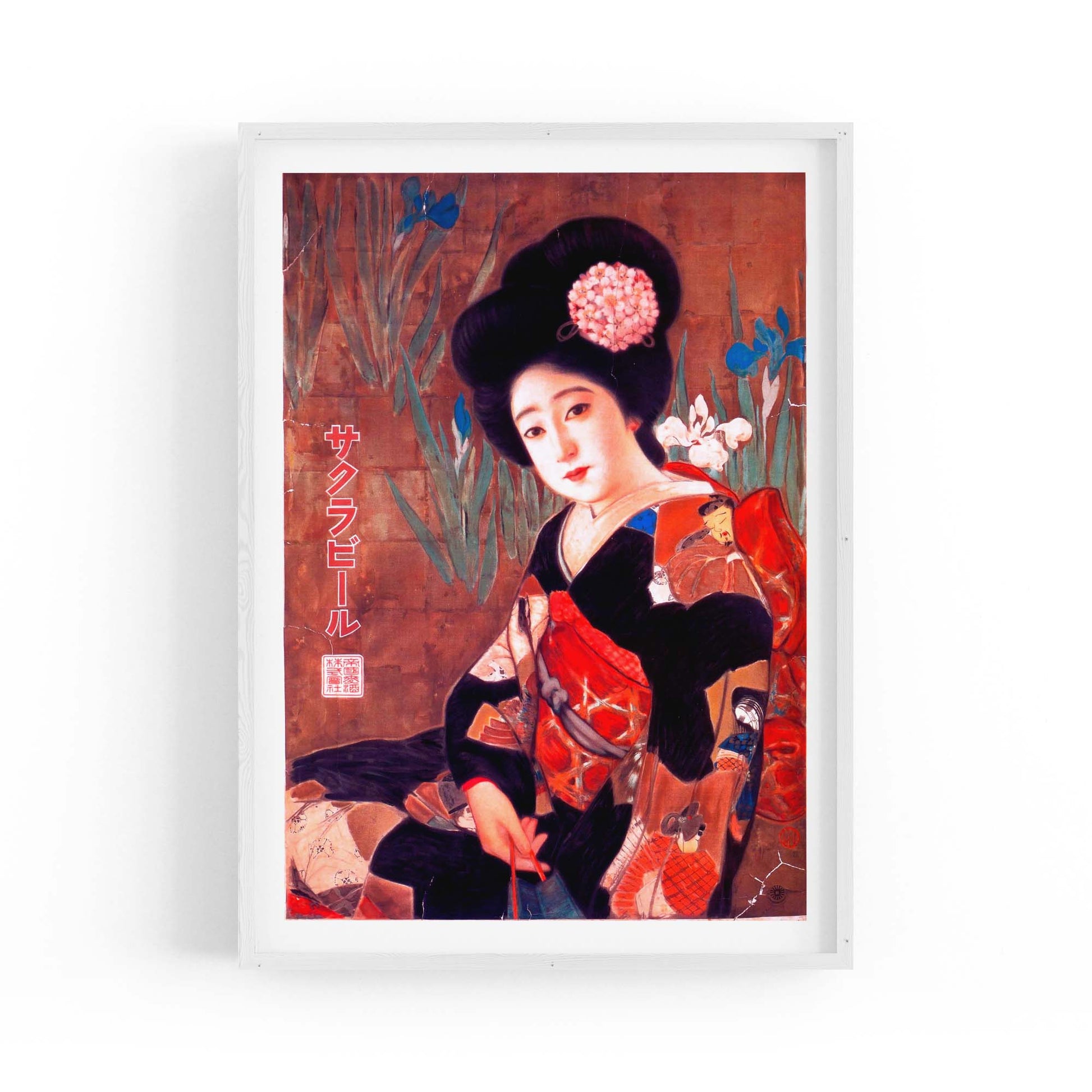 Sakura Beer Vintage Advert Asian Japanese Wall Art - The Affordable Art Company